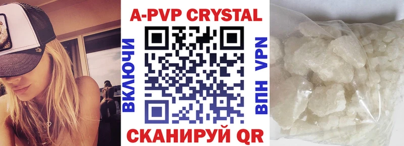 Купить где  Борисоглебск  Alpha PVP СК 
