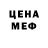 КОКАИН FishScale James_ Mesc