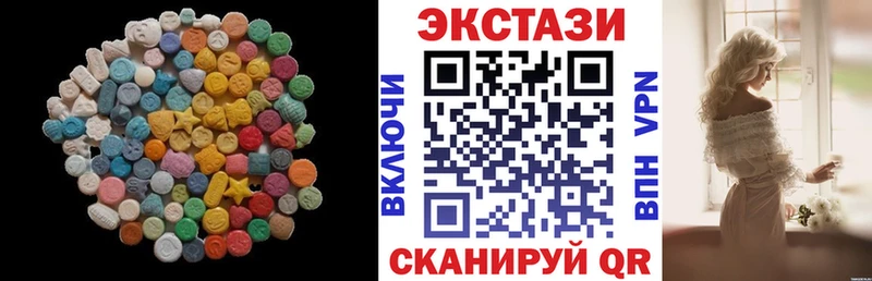 Экстази бентли  Купить  Борисоглебск 