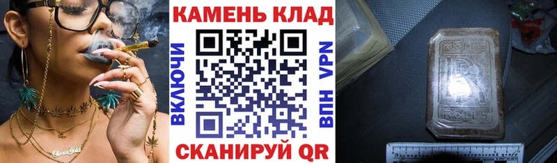 Купить где  Борисоглебск  ГАШИШ хэш 