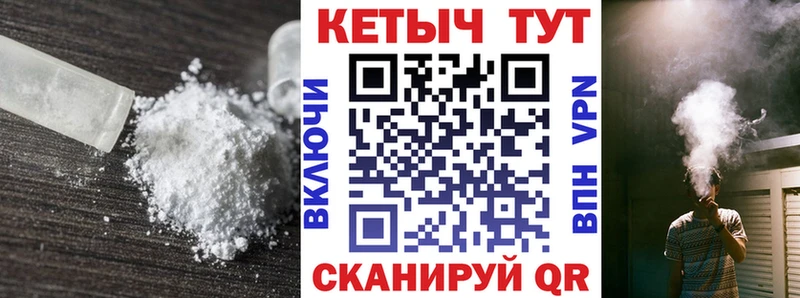 Кетамин ketamine  Купить где  Борисоглебск 