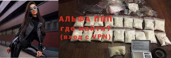 соль курить ск Заводоуковск