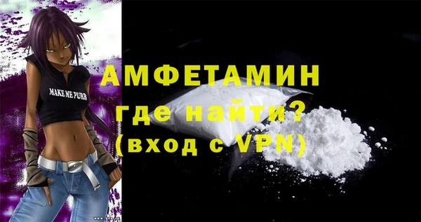 кокаин премиум Заволжье