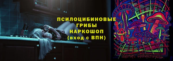 ALPHA-PVP Заволжск