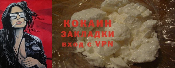 ALPHA-PVP Заволжск