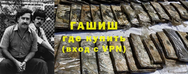 ALPHA-PVP Заволжск