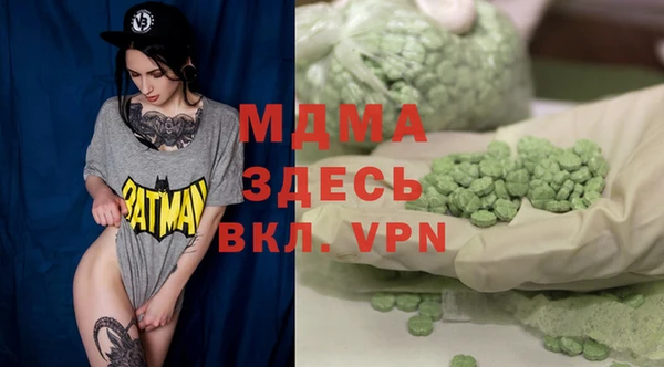 соль курить ск Заводоуковск
