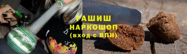 соль курить ск Заводоуковск