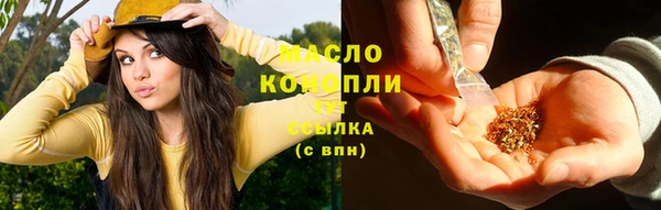 соль курить ск Заводоуковск