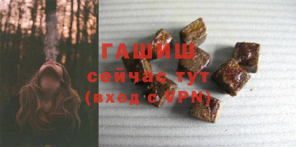 ALPHA-PVP Заволжск