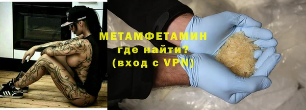 ALPHA-PVP Заволжск