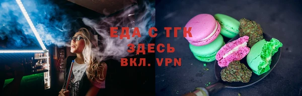кокаин премиум Заволжье