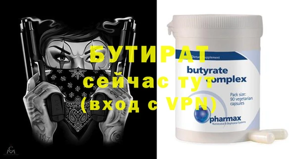 соль курить ск Заводоуковск