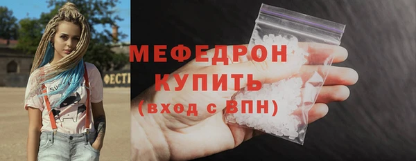 соль курить ск Заводоуковск