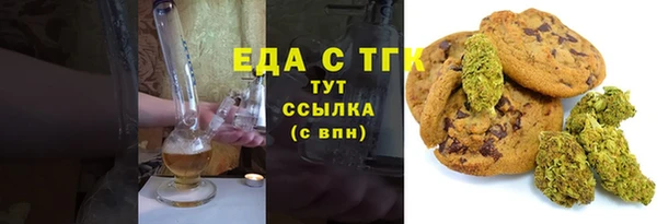 кокаин премиум Заволжье