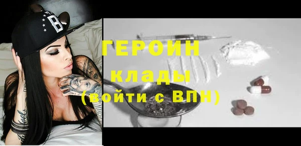 соль курить ск Заводоуковск