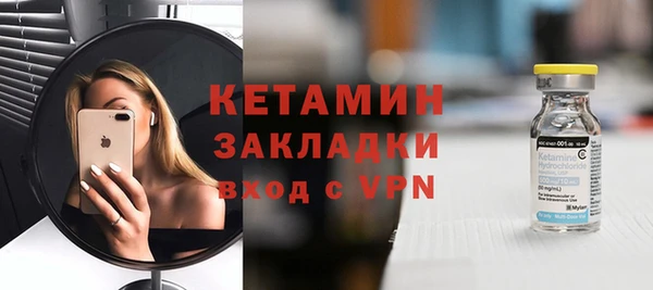 ALPHA-PVP Заволжск