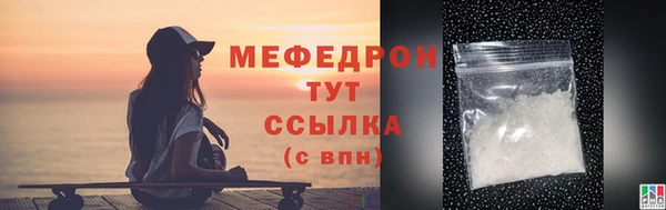 соль курить ск Заводоуковск