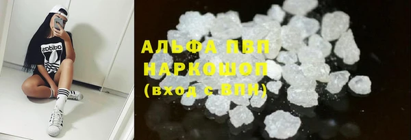 ALPHA-PVP Заволжск