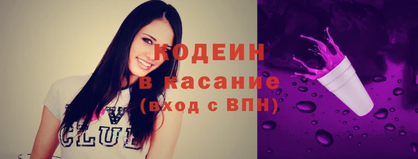 кокаин премиум Заволжье