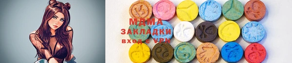 ALPHA-PVP Заволжск