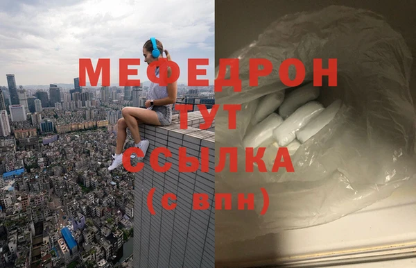 кокаин премиум Заволжье