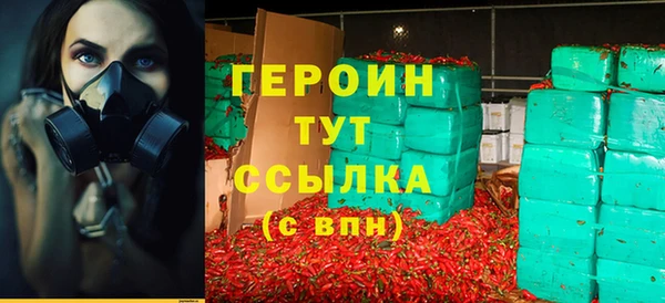 ALPHA-PVP Заволжск