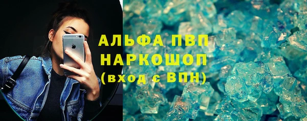 ALPHA-PVP Заволжск
