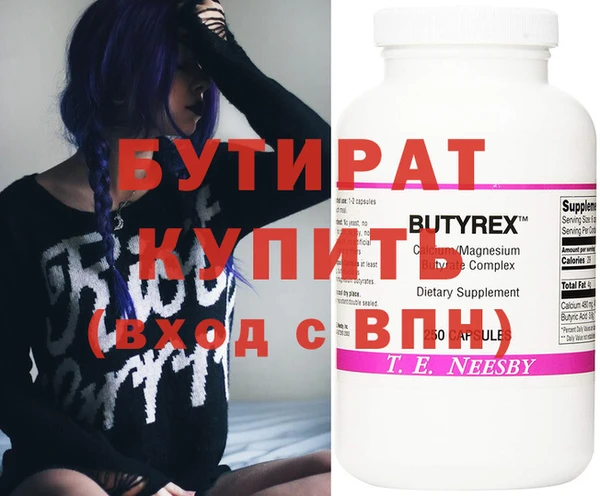 соль курить ск Заводоуковск