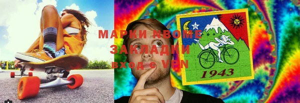 кокаин премиум Заволжье