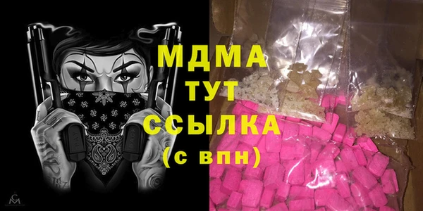 кокаин премиум Заволжье