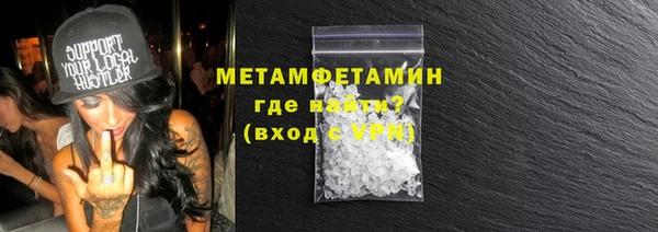 соль курить ск Заводоуковск
