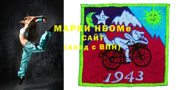 ALPHA-PVP Заволжск