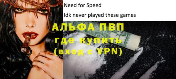 соль курить ск Заводоуковск