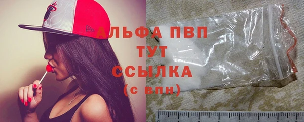 ALPHA-PVP Заволжск