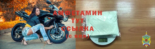 ALPHA-PVP Заволжск