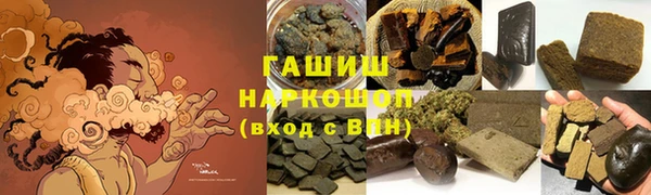 кокаин премиум Заволжье
