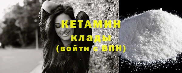 кокаин премиум Заволжье