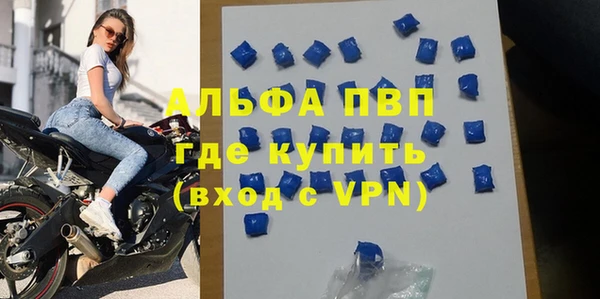 ALPHA-PVP Заволжск