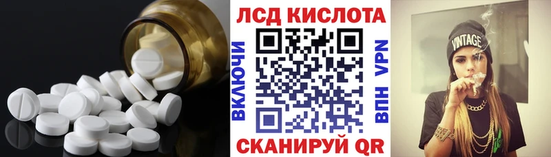 Купить  Борисоглебск  Лсд 25 экстази кислота 
