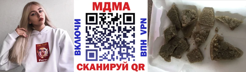 Купить закладки  Борисоглебск  МДМА молли 