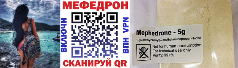 Купить закладки  Борисоглебск  МЯУ-МЯУ VHQ 
