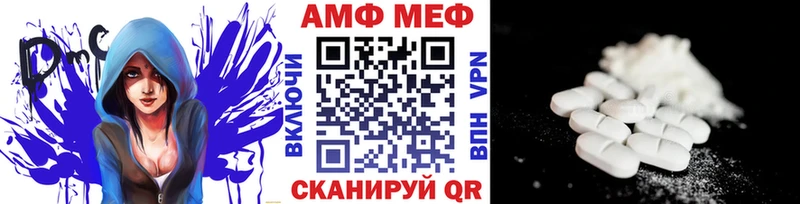 Купить где  Борисоглебск  МЕТАМФЕТАМИН витя 