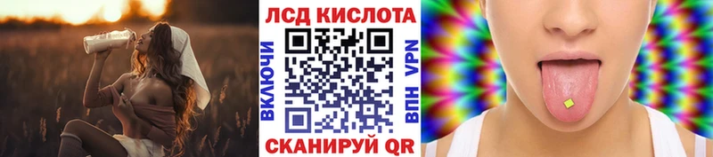 Купить Борисоглебск Наркотические марки 1,5мг